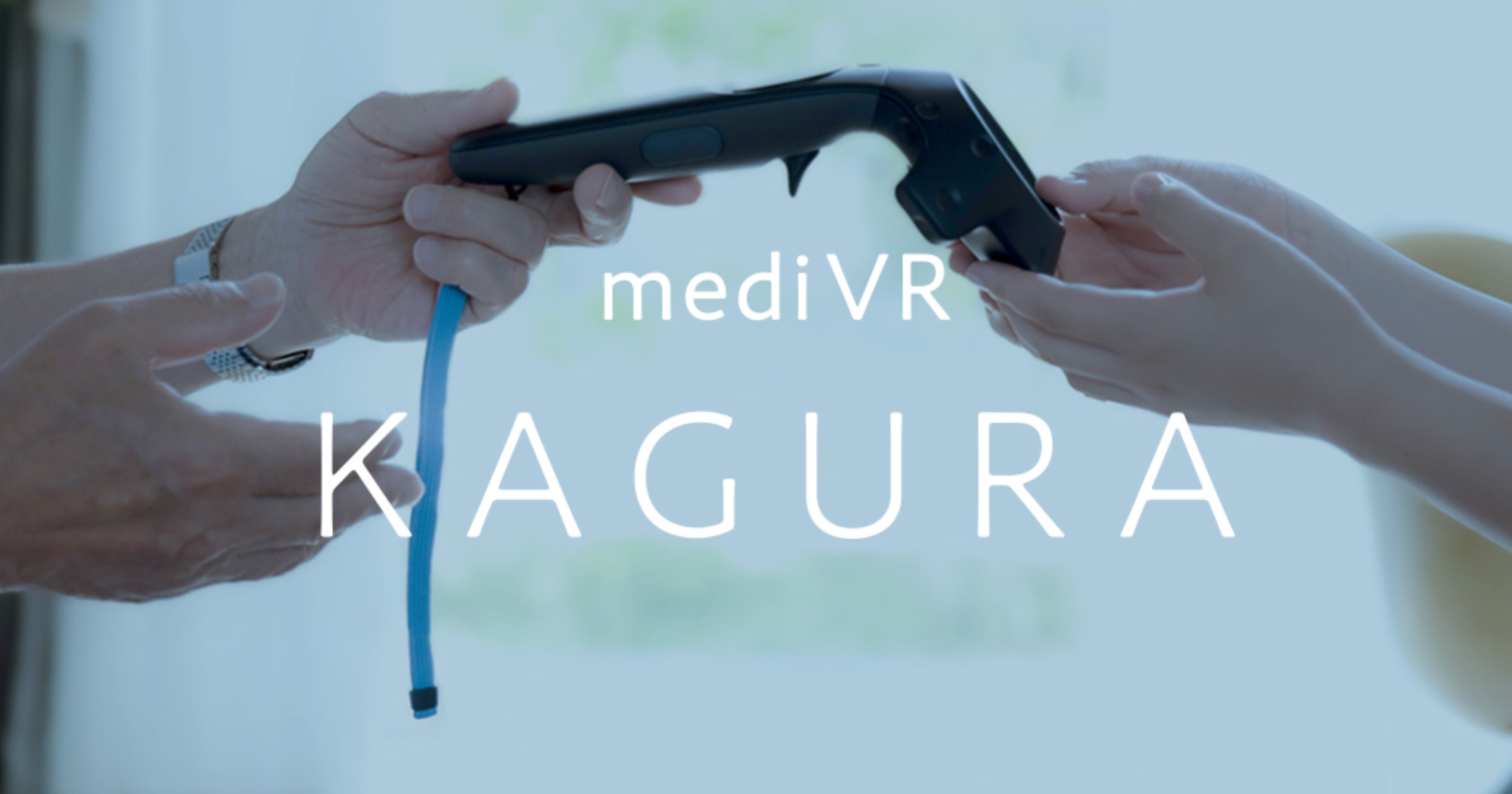 設置方法(HTC VIVE pro eye) - mediVR 設置方法(HTC VIVE pro eye) - mediVR